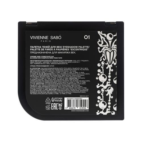 VIVIENNE SABO палетка теней д/век excentrique т.01